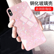 筑鼎 蘋果x手機(jī)殼iphone xs max xr玻璃鏡面保護(hù)套防摔軟硅膠超薄個(gè)性男女款 X 仙女粉【鋼化玻璃背板】