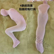 桃伊悠超大絲襪睡袋全包絲襪木乃伊連褲襪50D 天鵝絨材質(zhì) 4 條 膚色