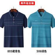 佐攸爸爸裝 2件裝 夏裝新款中年男士短袖T恤純色中老年人打底衫男裝 805藏青色+506綠色 52/XL(145-165斤)