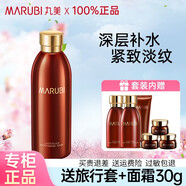 丸美（MARUBI）巧克力絲滑系列護膚品化妝品提拉緊致補水保濕滋潤修護淡化細紋 巧克力絲滑水190ml