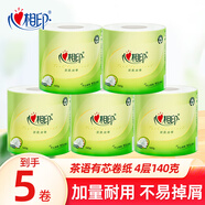 心相印卷紙紙巾衛(wèi)生紙手紙有芯水溶廁所紙整箱批發(fā)紙卷4層加厚 4層140克5卷