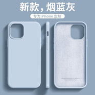 諾邦士適用蘋果13promax保護(hù)套iPhone12液態(tài)硅膠殼1大孔保護(hù)殼簡約時(shí)尚XR手機(jī)殼網(wǎng)紅超薄手機(jī)套蘋果6軟殼 【煙藍(lán)灰】液態(tài)硅膠大孔殼 iPhone 13