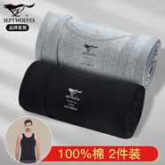 七匹狼【100%棉】純棉背心男士高彈力運動(dòng)健身吸汗透氣2件裝