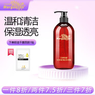 瑪格麗娜（Marguerna） 玫瑰潔面啫喱500ml溫和清潔保濕嫩膚不緊繃洗面奶美容院護(hù)膚品