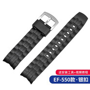 適配卡西歐casio手表g-shock表帶EF-550/EF-523橡膠替換配件原裝22mm弧線(xiàn)接口 EF-550款【黑色-銀扣】配工具