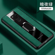 圖拉圖 適用華為mate20x手機殼保時捷Mate20/20Pro全包防摔保護套磁吸男女新款網(wǎng)紅潮牌