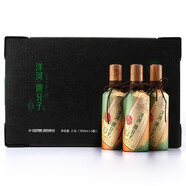 洋河 微分子·微客KGD 500ml*5瓶 濃香型禮盒裝 純糧釀造白酒 宴請送禮 43.8度 500mL 5瓶 禮盒裝 整箱