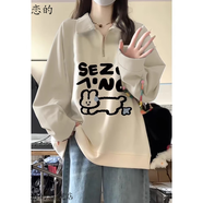 戀的春季polo衛(wèi)衣女春秋款學(xué)生寬松高中初中女生衣服2024新款秋冬外套 韓版翻領(lǐng)杏色 均碼（可備注碼數(shù)）