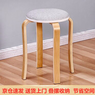 非洲鷹（feizhouying） 凳子家用簡(jiǎn)約現代省空間高凳子北歐木圓凳子軟面小凳子椅子 淺灰
