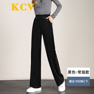 KCV闊腿褲女高腰金絲絨垂感寬松顯瘦休閑長(cháng)褲百搭加絨微喇直筒褲 黑色-常規款 L （110-130斤）