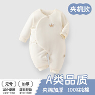 貝樂(lè )咿新生兒衣服秋冬季加厚夾棉男女寶寶連體衣初生嬰兒哈衣睡衣棉衣 7564皇冠 59cm 【建議1-3個(gè)月】