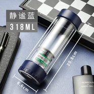 富光茶馬仕高端雙層玻璃杯茶水分離杯泡茶便攜男士杯旋轉(zhuǎn)過(guò)濾高檔杯子 藍(lán)色318ML-雙層