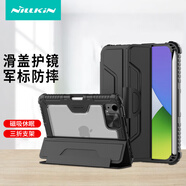 耐爾金適用iPad mini7保護殼防彎2024款8.3英寸mini6保護套帶筆槽全包防摔三折支架磁吸休眠 悍甲Pro黑