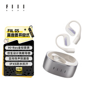 FIIL GS不入耳開(kāi)放式無(wú)線(xiàn)藍牙運動(dòng)耳機掛耳式升級氣傳導跑步運動(dòng)耳機金標音質(zhì)長(cháng)續航適用華為小米 白色