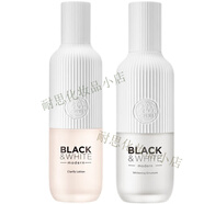 春紀(jì)春紀(jì)護(hù)膚品黑白摩登套裝琉晶煥顏禮盒 水+乳（水帶試用品字樣）
