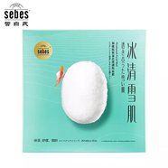 皙白氏面膜冰清雪肌天然蠶絲隱形面膜補(bǔ)水亮膚喚醒保濕嫩膚舒緩十片包郵 藍(lán)色10片