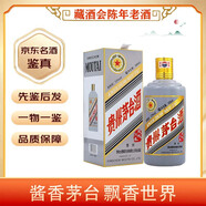 茅臺(tái)（MOUTAI） 生肖收藏紀(jì)念酒  53度 2018年 500mL 1瓶 狗年生肖【老酒鑒真】