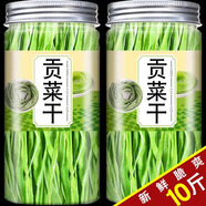 饞謎貢菜干500g干貨脫水蔬菜涼拌菜下飯菜新鮮苔干苔菜火鍋食材 貢菜250g*2罐