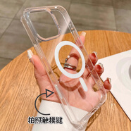 尹尚 四角氣囊防摔Magsafe磁吸適用iPhone16蘋(píng)果15Pro手機殼透明硅膠12簡(jiǎn)約14高級感磁吸手機殼保護套 大孔磁吸透明【帶觸控按鍵】 iPhone 16