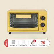 曇蓓漫微波爐小型迷你一人多功能微蒸烤一體機2024熱飯宿舍用辦公室 12升黃色升級版+烤盤(pán)烤網(wǎng)+防燙手套