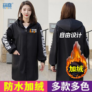 窈嘉加絨罩衣 保暖大褂防水防油長(cháng)袖工作服圍裙時(shí)尚居家外套廚房圍裙 黑色【加絨保暖】 均碼 成人通碼（90-180斤）