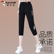 啄木鳥灰色冰絲七分褲子女夏季2025新款高腰時尚薄款速干運(yùn)動女褲 黑色 XL 建議110-125斤