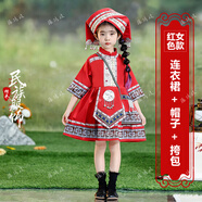 綴櫻少數(shù)民族服裝兒童布依族演出服男女三月三長袖連衣裙洛麗塔表演服 女款紅色連衣裙+帽子+包包 120cm