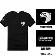 戌衛中國t恤短袖上衣男刺繡黑色狼頭短袖T恤訓練服軍迷T恤夏季體能服 黑色雪豹T恤 175/XL