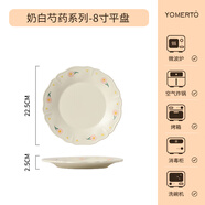 yomerto奶油風(fēng)陶瓷碗盤組合高顏值雙耳碗盤子家用魚盤創(chuàng)意吃飯小碗湯面碗 奶白芍藥系列8英寸平盤SP4637