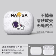 顧影airpods4保護(hù)套airpodspro2代耳機(jī)套c口蘋果airpods3代無線藍(lán)牙硅膠耳機(jī)盒軟殼 airpodsPro2【飛人-白】不取殼也能充電