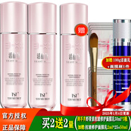 TST泥膜泛醇精研修護(hù)B5面膜藏紅花面膜活酵母面膜乳/ 蝦青素抗皺修護(hù)面膜乳 50ml X 3瓶