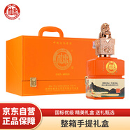 白水杜康藍花瓷龍騰虎躍 濃香型白酒 52度 500ml*6瓶 純糧酒手提高端禮盒