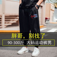 尹振天耐臟耐磨工裝褲子男加肥加大碼夏季長褲潮胖子男裝寬松束腳休閑褲 K706款-紅中藍國 6XL 【1-230斤】