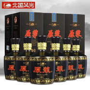 都御藏山西杏花老白汾香白清香型白酒高度禮盒裝禮品送禮整箱原漿老酒 53度 500mL 6瓶 【原漿20】