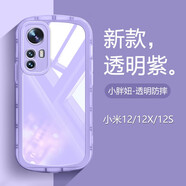 品陌 小米12s pro手機殼保護套 小米12/S/X防摔超薄撞色殼可愛(ài)卡通情侶殼 小米12/X/S【小胖妞】-透明紫