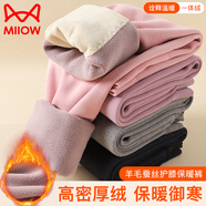 貓人兒童保暖褲女童秋冬護膝加絨加厚打底褲中大童女孩內穿秋褲 粉150