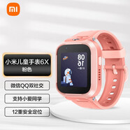 小米（MI） 米兔兒童電話手表6X 4G通智能GPS樓層定位男女孩學(xué)生插卡視頻通話小愛(ài)同學(xué)防水 米兔兒童手表6X粉色+電話卡+貼膜*3