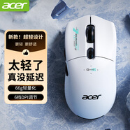 宏碁（acer）無(wú)線游戲鼠標(biāo)藍(lán)牙有線三模電競(jìng)可充電輕量化人體工學(xué)臺(tái)式電腦筆記本通用宏編程自定義按鍵 機(jī)械白【游戲三模+對(duì)稱手感+66g】