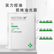 李醫(yī)生積雪草舒緩保濕修護(hù)面膜 李士玻尿酸毛孔凈化緊致凈膚控油面膜 凈膚控油面膜24片