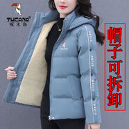 啄木鳥棉服女2025秋冬季新款連帽外套寬松保暖加絨加厚棉襖女 霧霾藍(lán) M 碼建議80-95斤