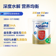 愛(ài)他美澳洲深度水解奶粉 嬰兒配方奶粉2段900g(6-12月) 