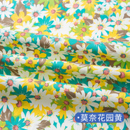 富羽萊 純棉府綢印花布料 夏季薄款襯衫小雛菊連衣裙衣服服裝小碎花面料全棉diy手工 莫奈花園黃（半米價）