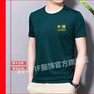 AVGFIF 2022新款文曄服裝兩件裝中國(guó)風(fēng)圓領(lǐng)刺繡T恤 墨綠 【165碼】建議體重90-120斤左右