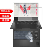 逐訊惠普暗影精靈9/10/11鍵盤(pán)膜光影精靈9防塵罩暗夜8pro屏幕Slim貼紙保護膜電腦內膽包筆記本散熱支架 高清鋼化膜+鍵盤(pán)膜 暗影精靈9 （Intel 英特爾16.1英寸）