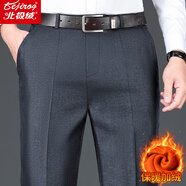 北極絨（Bejirog）2024中老年爸爸褲子男士加絨加厚高腰深襠免燙休閑褲商務(wù)休閑西褲 藍灰 29(2尺2腰圍)