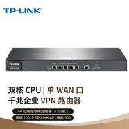 普聯(lián)（TP-LINK）普聯(lián) 雙核多WAN口千兆有線(xiàn)企業(yè)核心路由器 內置AC功能 支持防火墻/VPN/AP管理 TL-ER3210G 千兆5口單WAN口帶機300