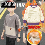 男童秋冬裝長袖T恤2020新款中大童加絨衛(wèi)衣男孩打底衫兒童上衣潮 X灰色衛(wèi)衣(加絨冬款) 110 適合身高100厘米-110厘米