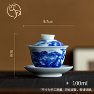 飲致三才蓋碗茶杯景德鎮(zhèn)手繪窯變大號泡茶碗陶瓷功夫茶具單個伴手禮 冰梅-三寶-蓋碗100ml
