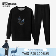 夫尼保羅保暖內衣男加絨加厚冬季男士秋衣秋褲套裝青年可外穿棉毛打底衫 黑色男孩鹿 XL (175)