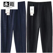 永司老式腳蹬健美褲八九十年代套棉褲的褲皮褲踩腳精編細條紋腰寬松外 黑色+藏青【兩條裝實(shí)惠】 6XL 建議180-200斤